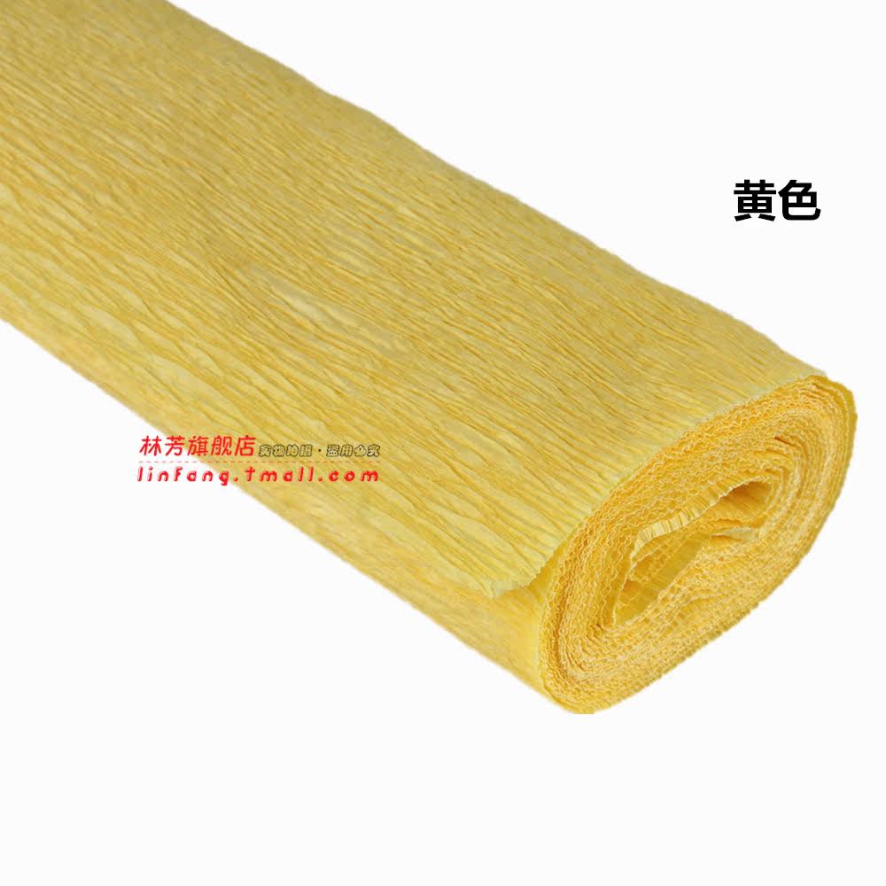 林芳 彩色皱纹纸手揉纸DIY手工材料 纸花/纸玫瑰/伸缩纸/卷边纸