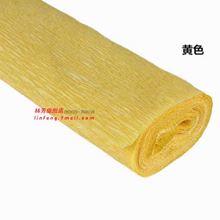 林芳 彩色皱纹纸手揉纸DIY手工材料 纸花/纸玫瑰/伸缩纸/卷边纸
