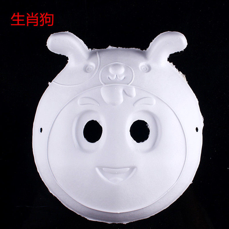 林芳30g创意DIY环保纸浆面具白色面具可涂鸦空白手绘面具-12生肖