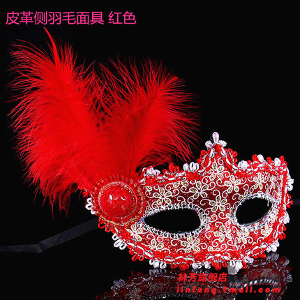 林芳30g化妆舞会面具半脸威尼斯公主面具儿童派对表演面具男女