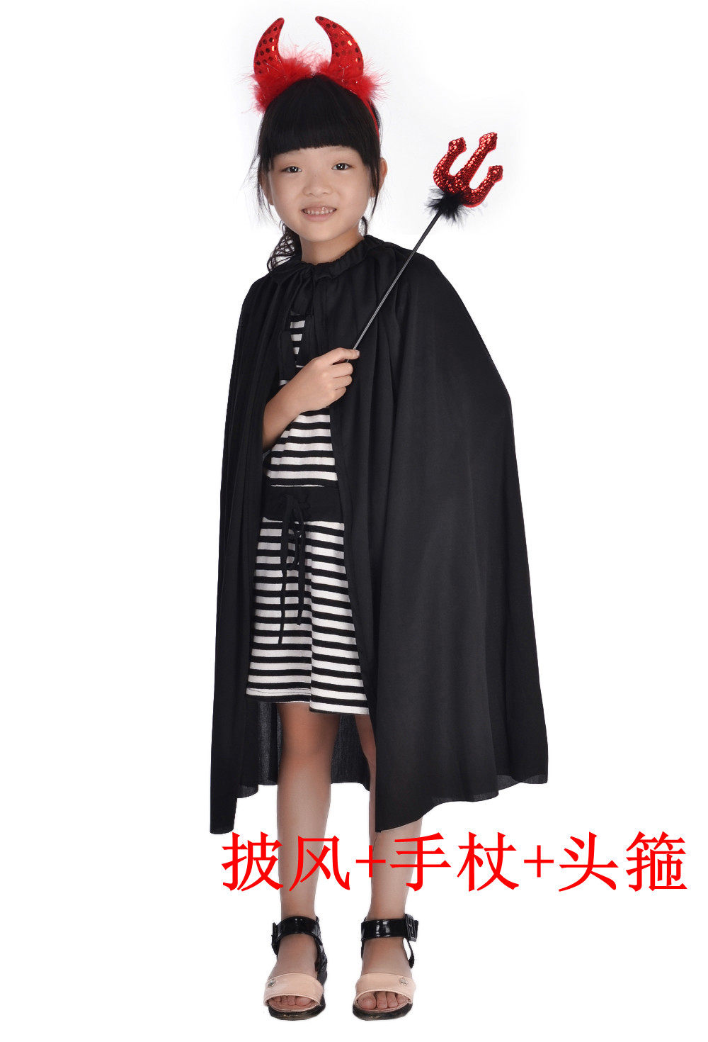 林芳135g万圣节佐罗海盗巫婆披风成人披风斗篷儿童全黑色披风