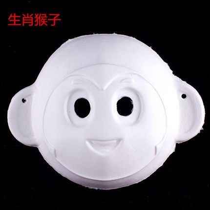 林芳30g创意DIY环保纸浆面具白色面具可涂鸦空白手绘面具-12生肖
