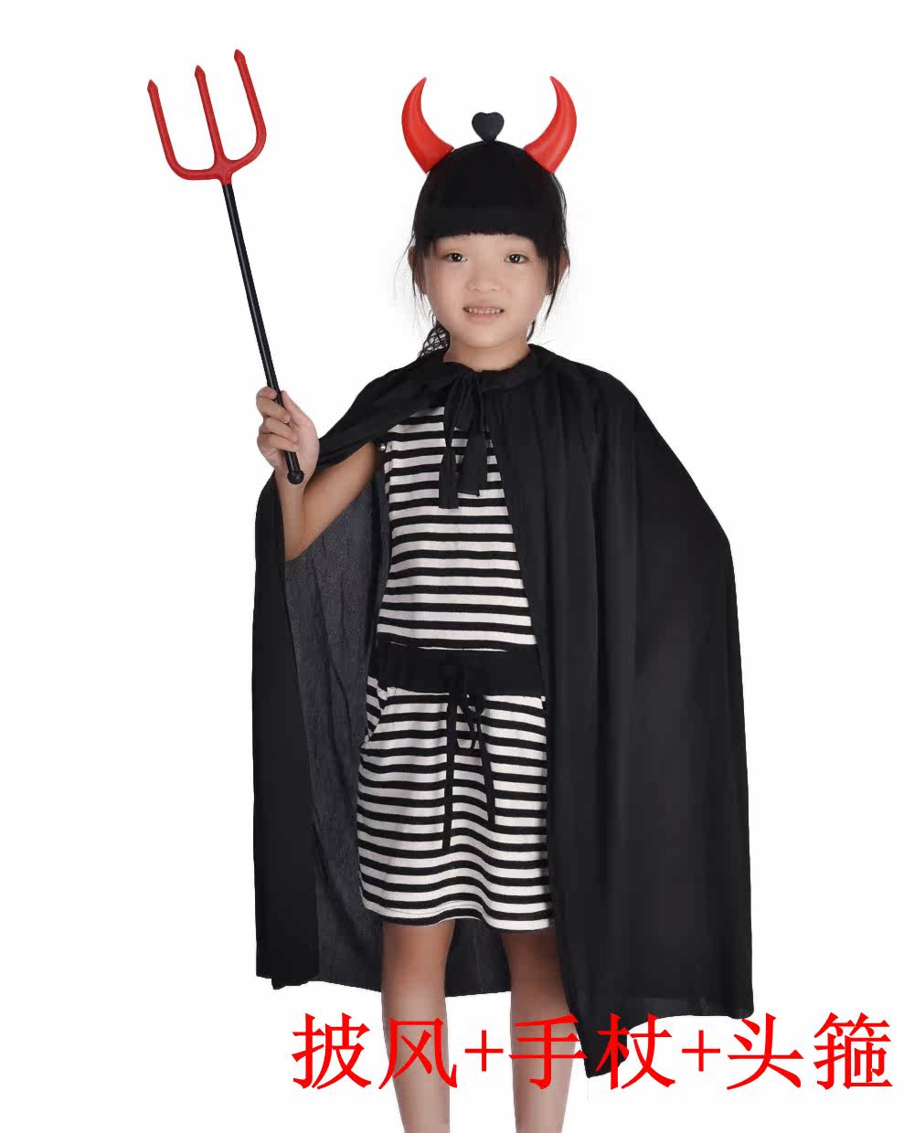 林芳135g万圣节佐罗海盗巫婆披风成人披风斗篷儿童全黑色披风