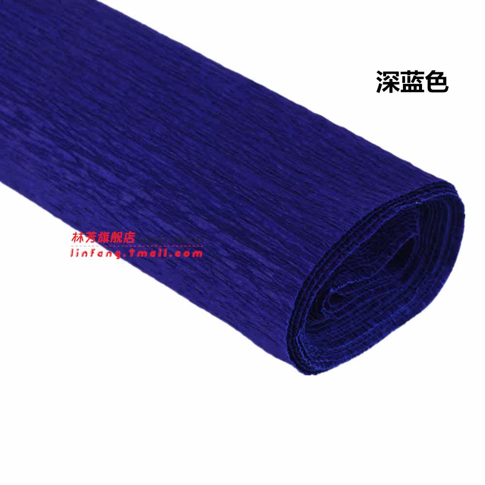 林芳 彩色皱纹纸手揉纸DIY手工材料 纸花/纸玫瑰/伸缩纸/卷边纸