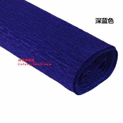 林芳 彩色皱纹纸手揉纸DIY手工材料 纸花/纸玫瑰/伸缩纸/卷边纸