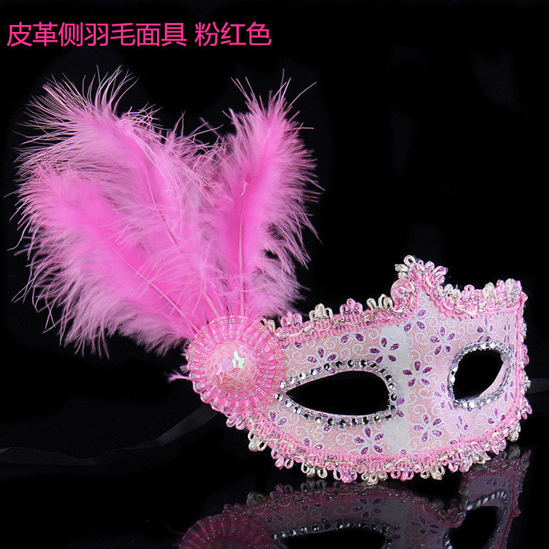 林芳30g化妆舞会面具半脸威尼斯公主面具儿童派对表演面具男女