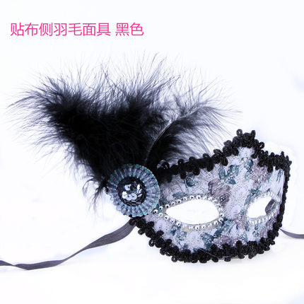 林芳30g化妆舞会面具半脸威尼斯公主面具儿童派对表演面具男女