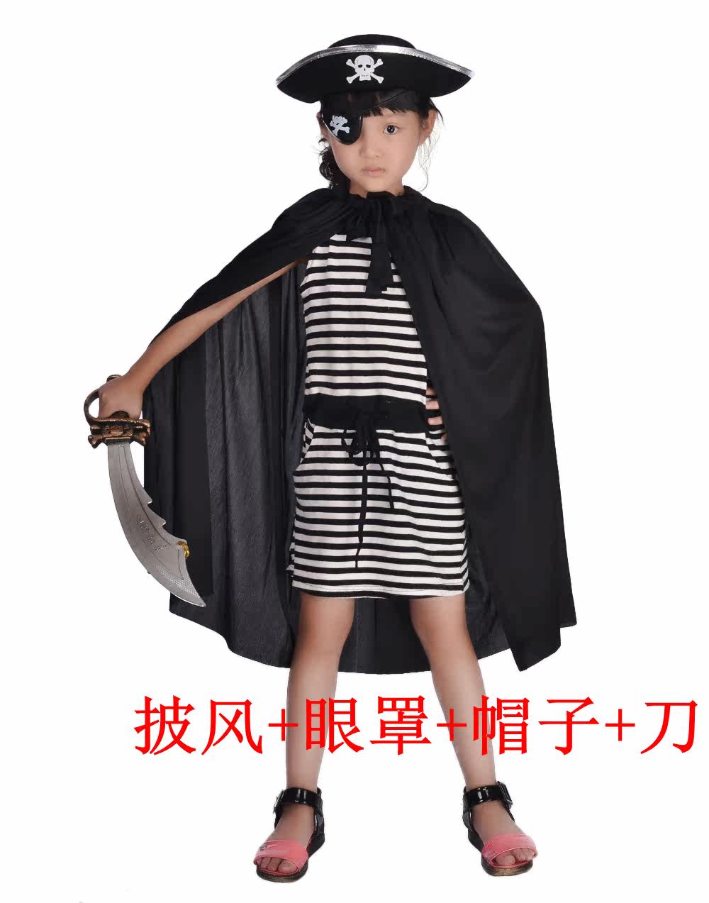 林芳135g万圣节佐罗海盗巫婆披风成人披风斗篷儿童全黑色披风