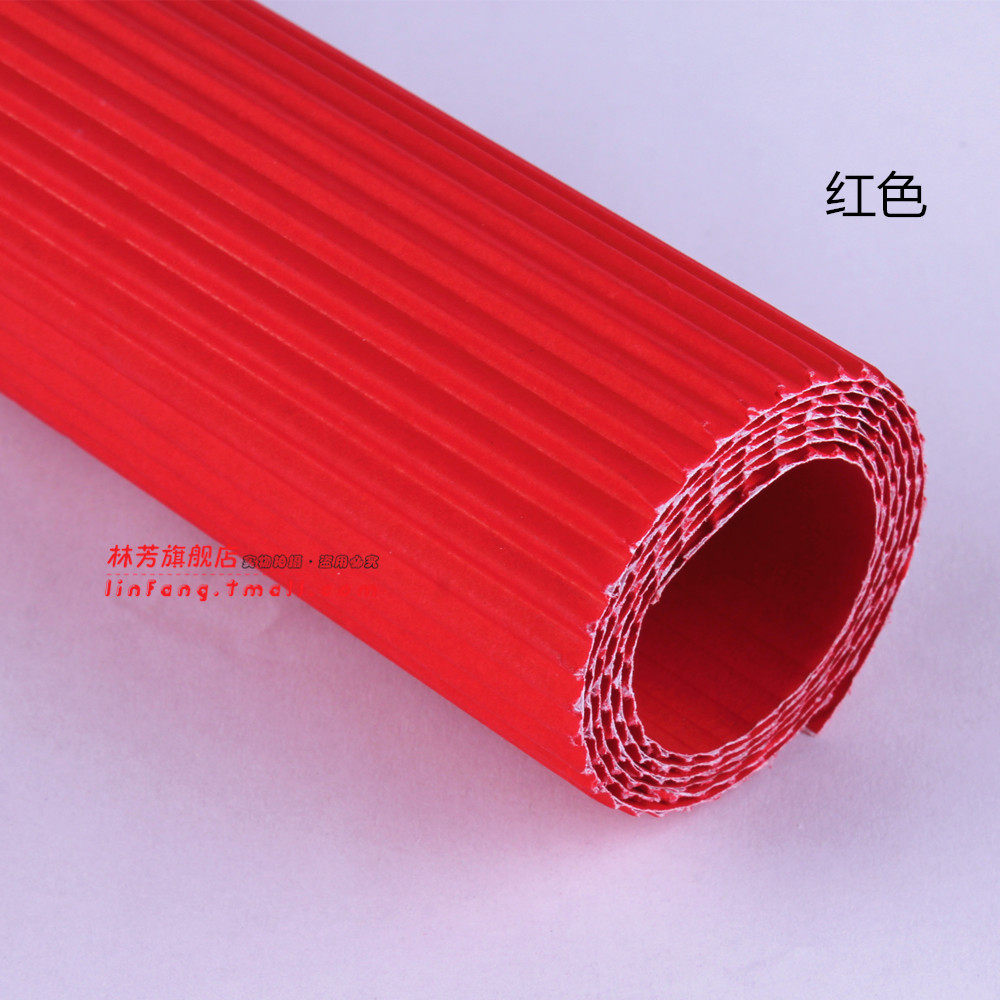 林芳 60g彩色手工diy瓦楞纸制作 单张50X70cm 美工纸 手工折叠纸