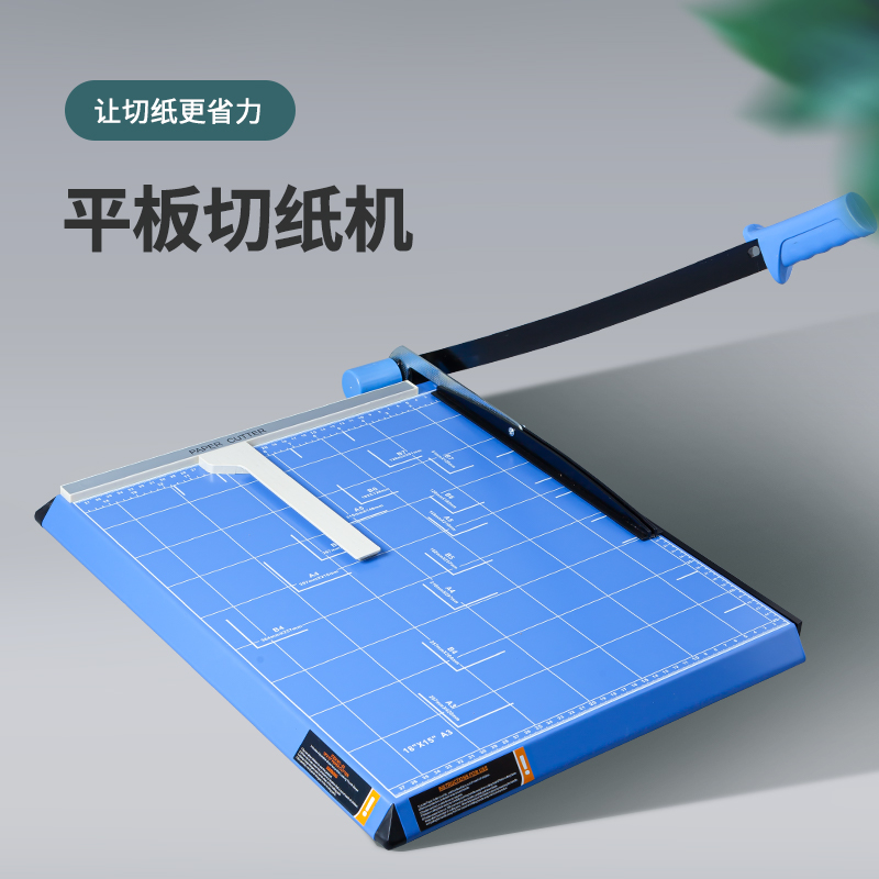 雄图A4切纸刀手动a5切纸机