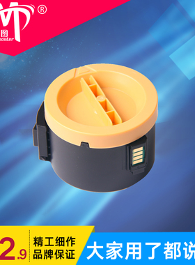 雄图适用富士施乐m158b粉盒M105B打印机墨盒p105b M158F M218fw CT202252 P158b粉筒盒