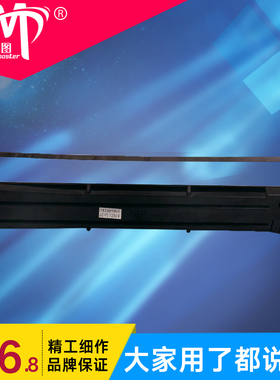 雄图黑色色带框LQ-300K适用爱普生/EPSON  LQ300K+II LQ200 LQ350K LQ400 LQ500 LQ570E色带架针式打印机耗材