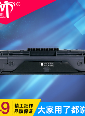 雄图适用佳能EP-22硒鼓打印机LBP1120 LBP800 LBP810 HP1100 3200