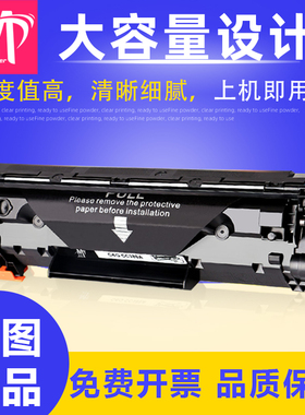 雄图适用佳能CRG337硒鼓MF211 212W MF210 MF243d 249dw LBP151墨盒MF229dw 236n MF226n/dn MF215 246dn硒鼓