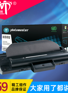 雄图适用ML1710D3硒鼓SF560墨盒SF565P 1510 4100 4216 1710硒鼓墨盒激光打印机耗材