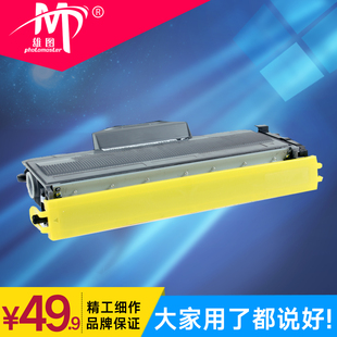 LT2822 M7215 LD2922粉盒 M7250粉盒LJ2200L 雄图易加粉联想M7205