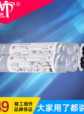 185g雄图MP1610粉盒适用理光/Ricoh MP1610LD MP1800 MP1801 MP1810LD MP1811L MP1911 MP2000复印机墨粉碳粉