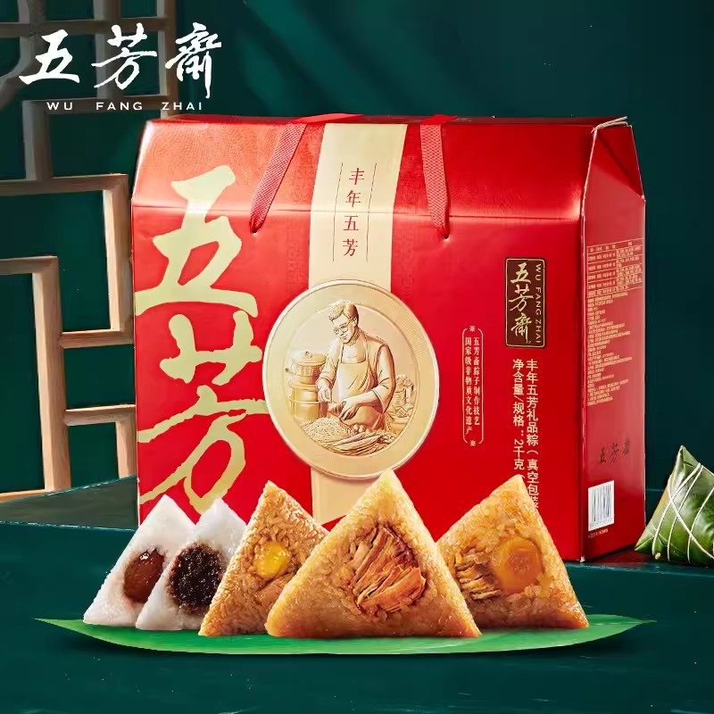 嘉兴五芳斋粽子丰年情系五芳礼品粽过年货节20只咸鸭蛋肉粽礼盒装