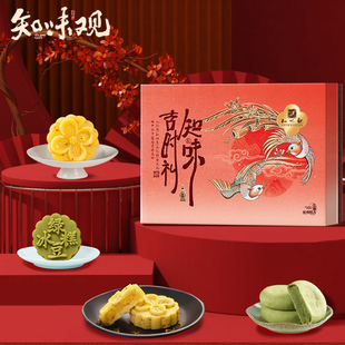 知味观年货节糕点吉时礼过年礼盒528g盒礼品绿豆糕杭州特产伴手礼