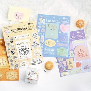 礼研社 礼物包装袋封口装饰贴纸好运派送中系列手账素材diy贴画