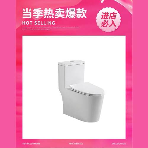 APPOLLO阿波罗普通高级马桶卫生间座便器超漩式ZB-3905A