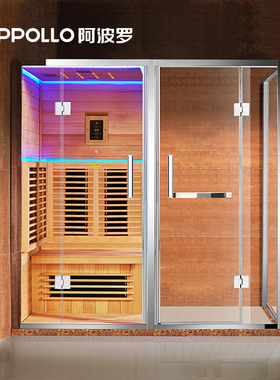 阿波罗智能光科屋长方形远红外线铁杉木家用光波桑拿汗蒸房V-0117