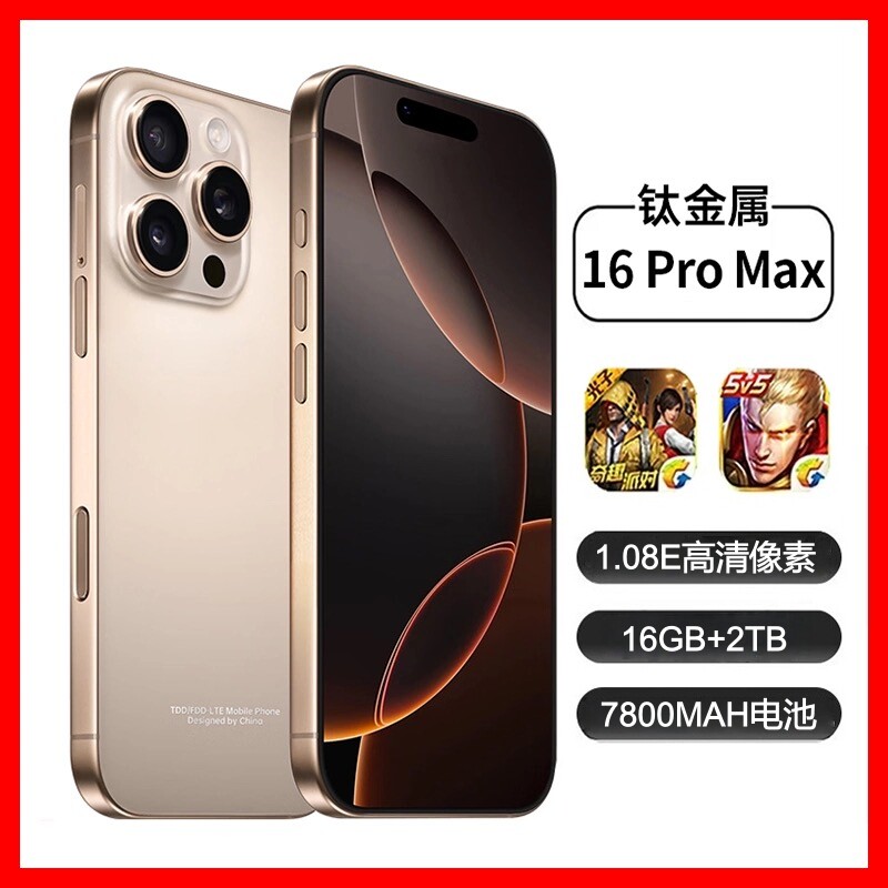 【官方旗舰】2026新款政府补贴正品智能高清手机超薄全面屏5G全网通大内存游戏电竞直播学生百元机