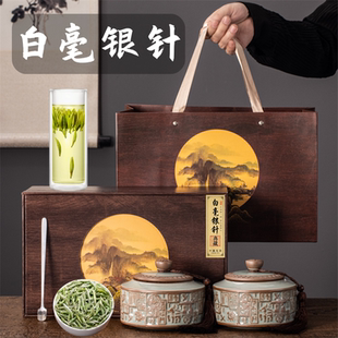 特级白毫银针礼盒装正宗明前新白茶叶送礼长辈高档礼盒装官方正品