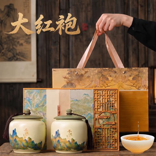 大红袍武夷岩茶高档茶叶礼盒装送礼长辈乌龙茶浓香型端午节送礼