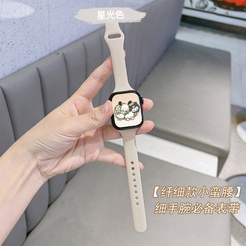 Avigers苹果手表表带超细时尚款