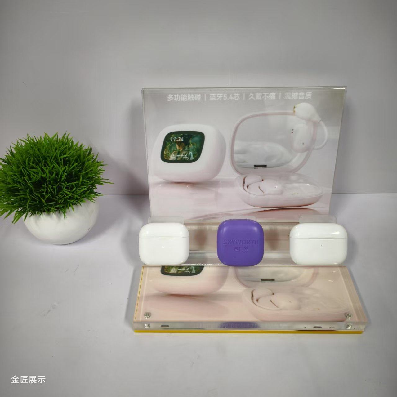 无线蓝牙耳机展示架TWS通用型耳塞耳麦耳展台桌面通用展示架