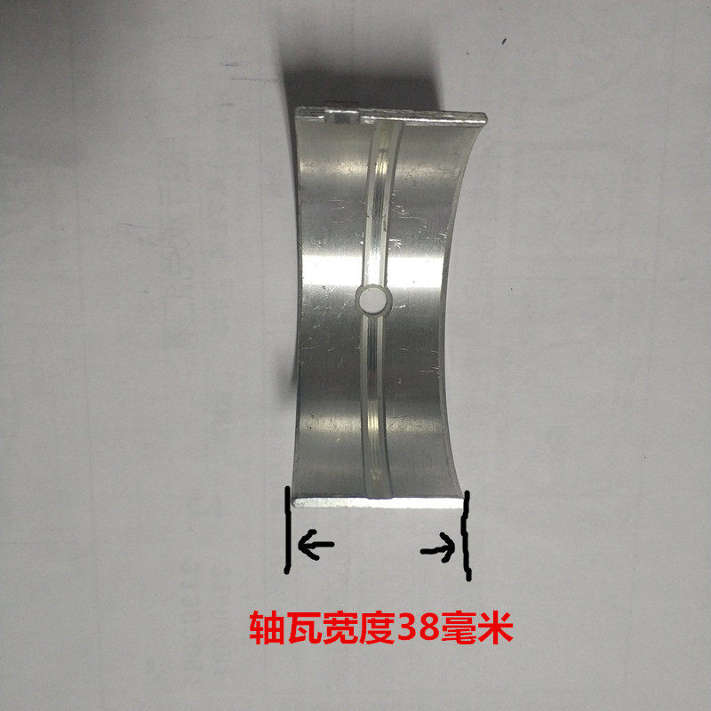 力达W-2.0/8空气压缩机曲轴瓦 PUMA气泵空压机配件连杆瓦KA20瓦套