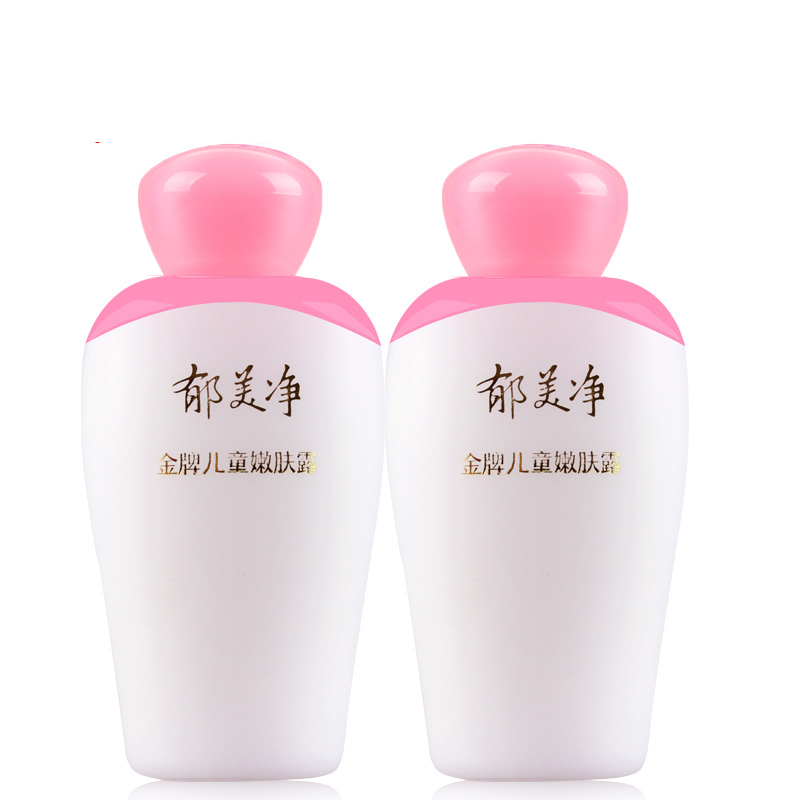 郁美净金牌儿童嫩肤露100g*2瓶宝宝婴儿乳液面霜滋润保湿易吸收