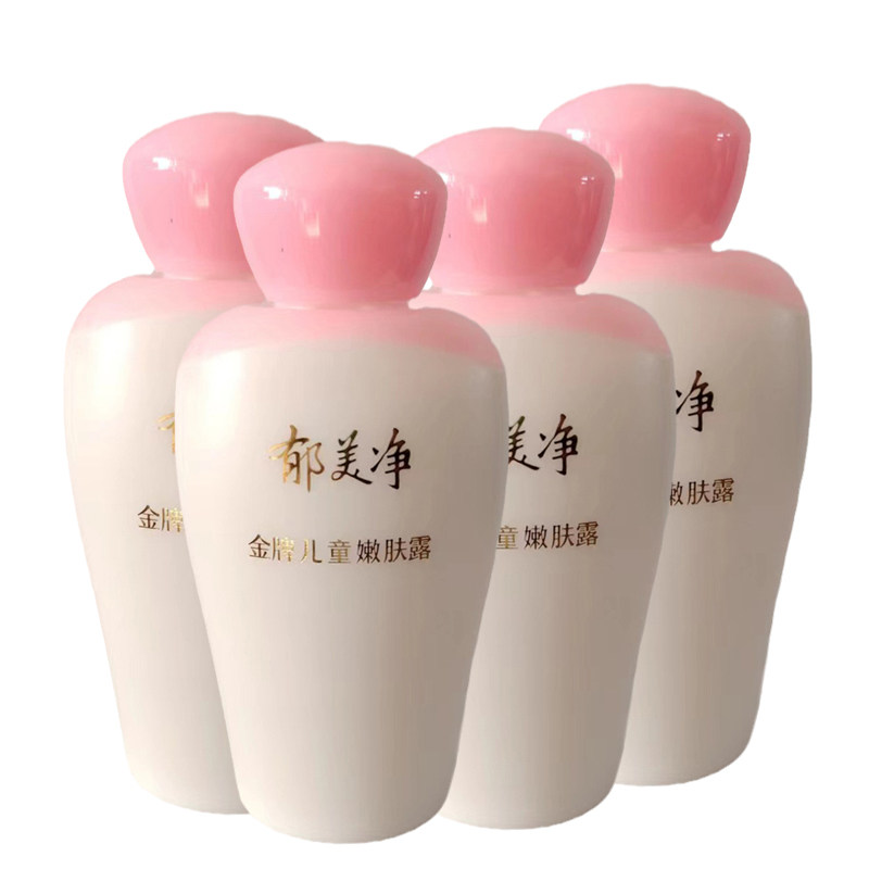 郁美净金牌儿童嫩肤露100g宝宝婴幼儿面霜保湿润肤乳液春秋涂护肤,婴童洗护,润肤乳,淘宝优惠券,粉丝福利购,淘宝优惠卷