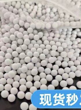 高精5.95mm/6mm实心研磨塑料球/7mm/8mm专业精密滚珠实心加硬