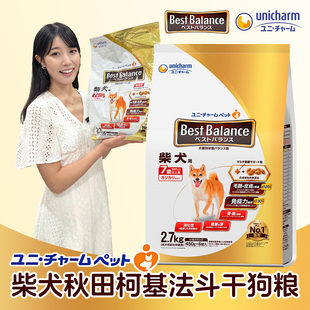 日本产尤妮佳Best Balance爱犬元气柴犬专用成幼犬老年犬营养狗粮