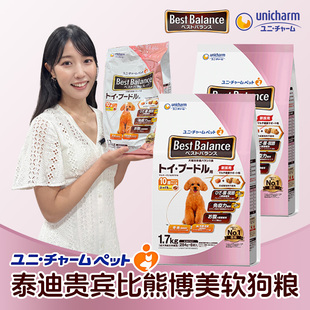 日本产Unicharm尤妮佳best balance保护关节好消化高龄犬软粮狗粮
