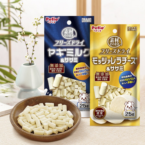 Petio派地奥狗狗补钙保护肠胃山羊奶鸡肉冻干无添加小型幼犬