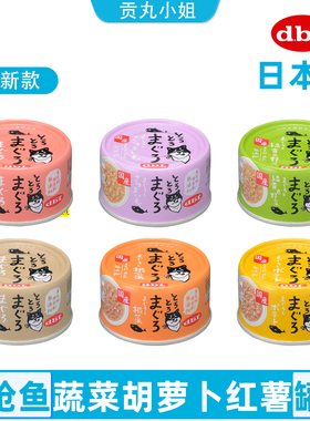 日本DBF宠物狗狗柯基金枪鱼蔬菜红薯南瓜有幼犬成犬老年犬罐头