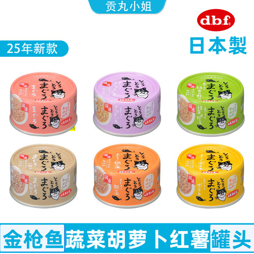 日本DBF宠物狗狗柯基金枪鱼蔬菜红薯南瓜有幼犬成犬老年犬罐头
