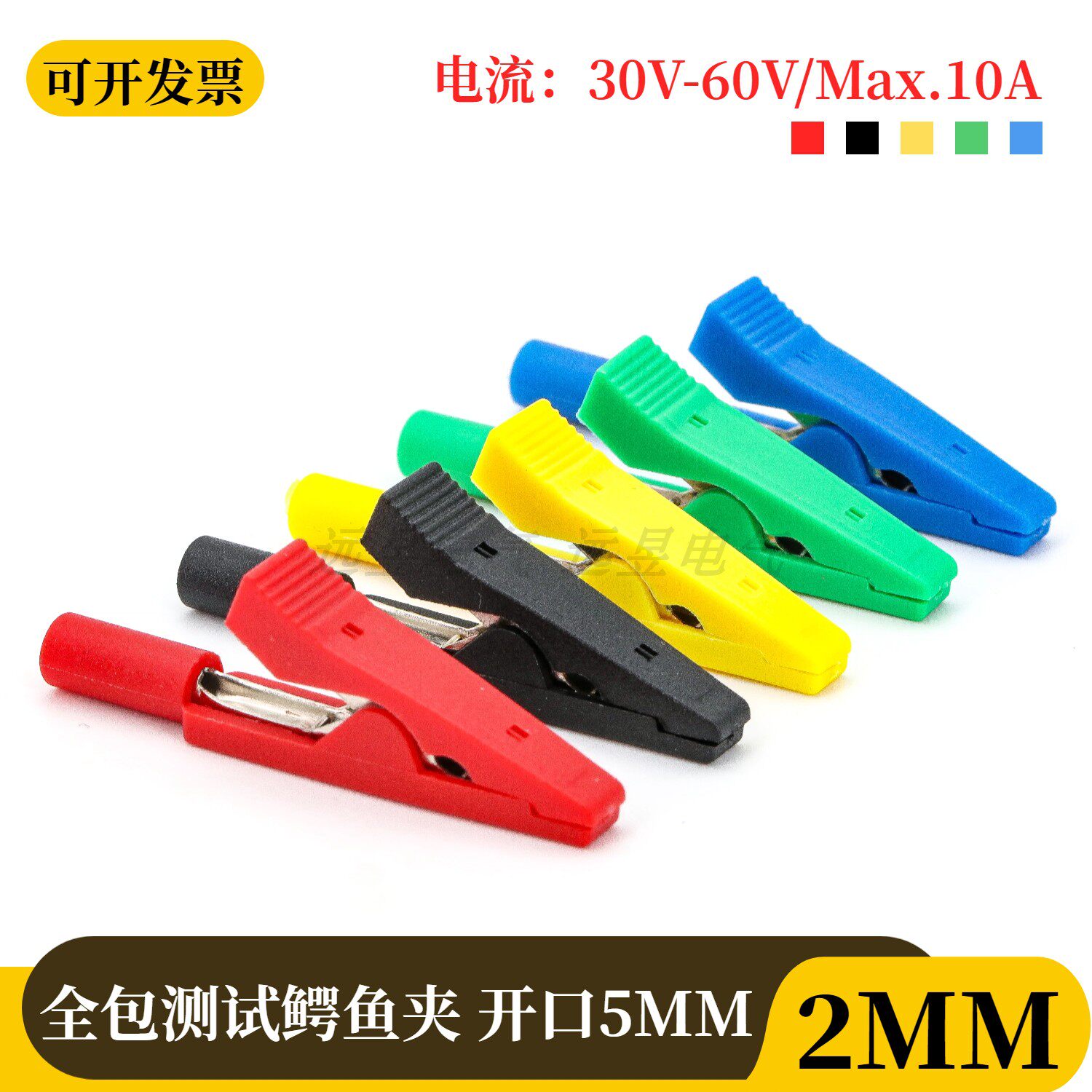 2MM鳄鱼夹测试夹开口5MM图片