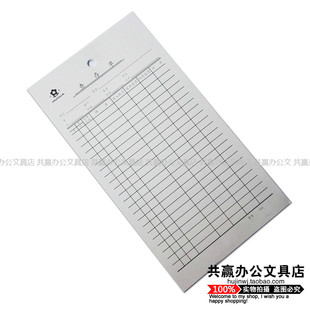 材料单 查存单 落布卡 库存卡 物料卡存料卡存货吊卡财务办公用品