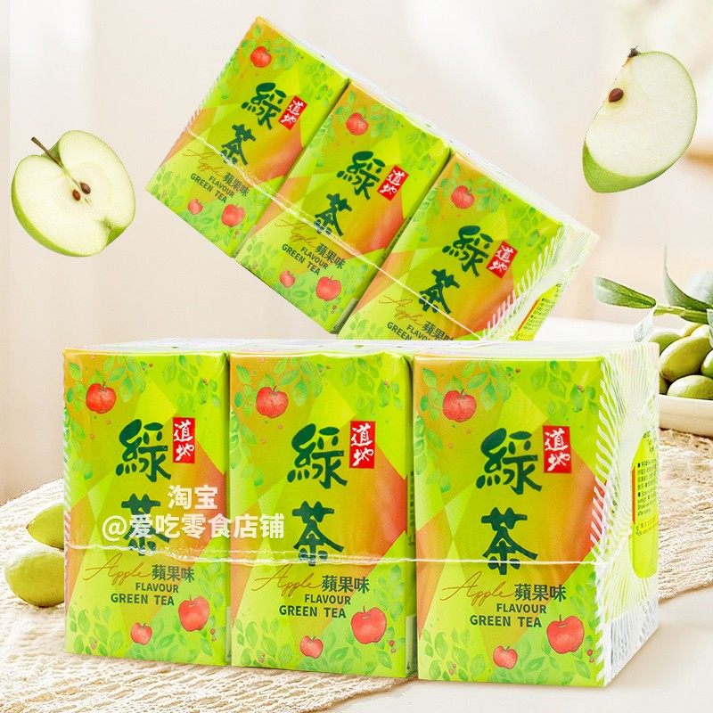 中国香港进口道地苹果味绿茶饮品果汁纸盒饮料250mlX6盒一排装