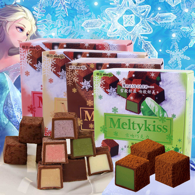 明治雪吻巧克力Meiji草莓巧克力