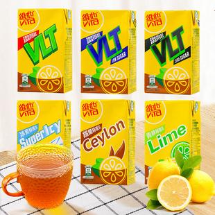 香港进口维他Vita柠檬茶*6盒装港版原味青柠低糖锡兰红茶饮料饮品