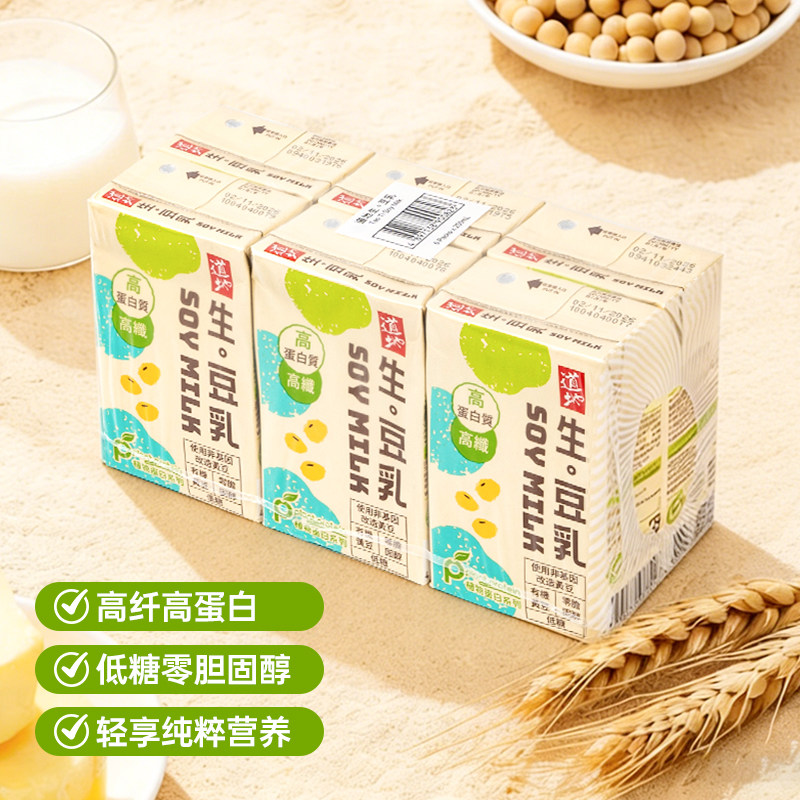 香港进口道地豆奶生豆乳港版豆奶饮料休闲饮品250ml*6盒装早餐奶