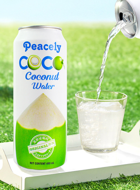 越南进口饮料peacely佩思利椰子水320ml椰子果汁果味饮品铝瓶罐装