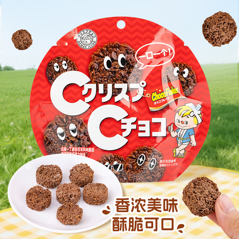 新品袋装零食crispchoco日清巧克力脆片nissin可可味燕麦脆批饼干