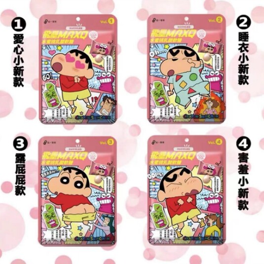 台湾零食蜡笔小新联名款HAUMAXQ乳酸菌软糖年货零食糖果礼物