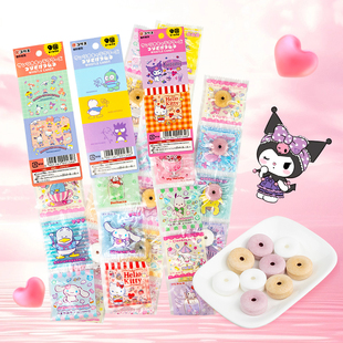 现货日本coris可利斯三丽鸥联名口哨糖9连库洛米玉桂狗带可爱贴纸